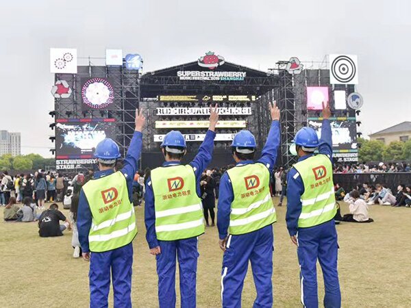 草莓音樂節 草莓音樂節